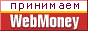 Webmoney